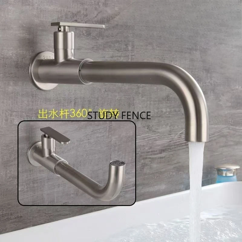 Stainless Steel Faucet Extended 4-point Wall Mounted Faucet Single Cooling 360 ° Rotation Balcony Faucet Hardware Accessories