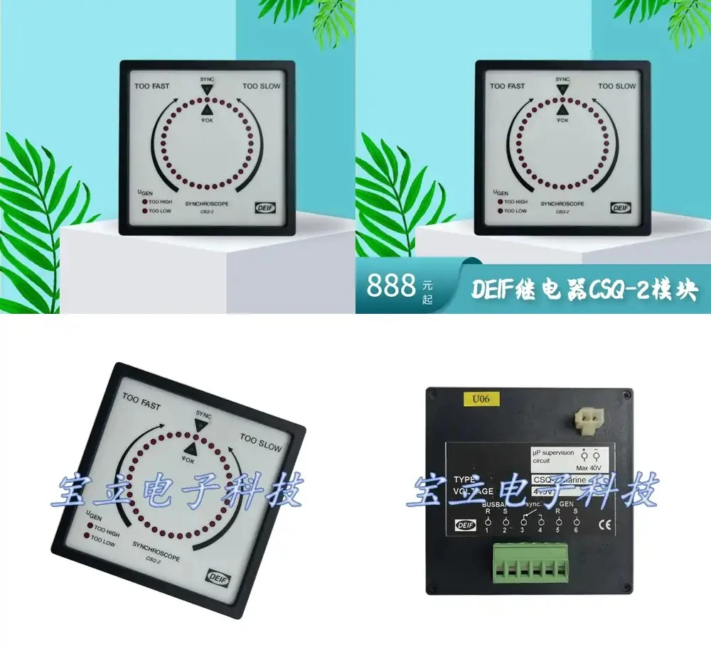 

DEIF Dankong generator synchronization table control screen CSQ-2 parallel grid-connected controller display module,