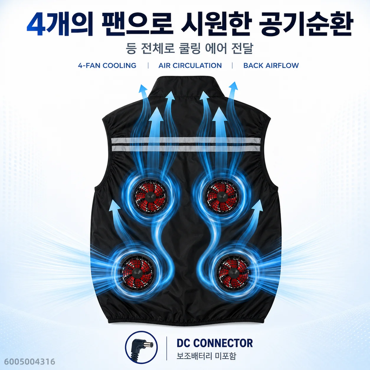 2/4-Fan DC/USB Cooling Vest for Men Reflective Sleeveless Workwear Powerful Airflow for Outdoor Jobs Power Bank Not Included