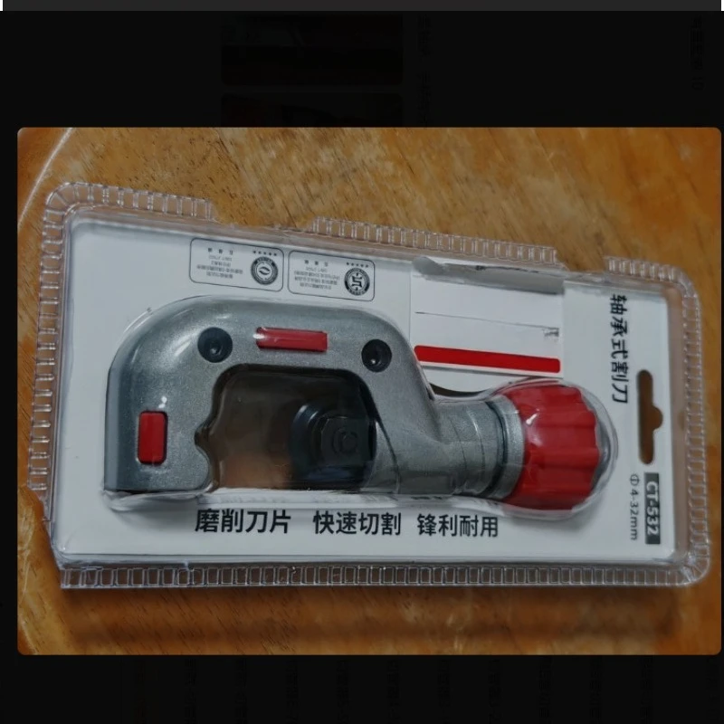 Universal Bearing Pipe Cutter Smooth Fast Cut Metal Tubing Tool Suitable for Steel Copper Iron Stainless Steel Plumbing Work