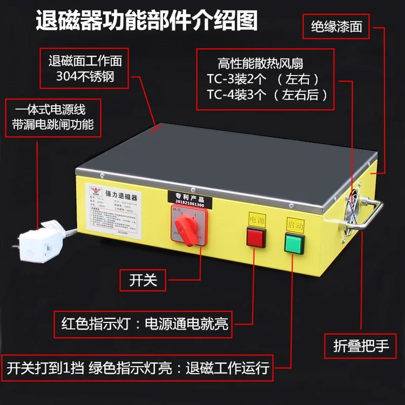 220V TC-3 Desktop Demagnetizer Strong Metal Mold Plane Demagnetization Demagnetization Demagnetizer Demagnetizer Copper Wire