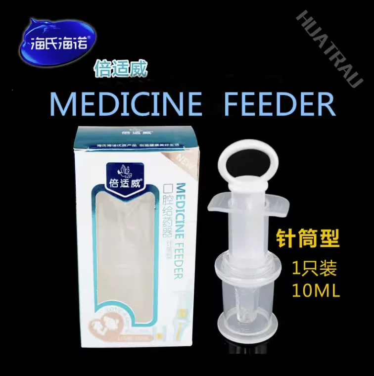 Drug feeder Baby feeding water and taking medicine Needle-tube Neonatal Dropper Anti-choking Dropping and Drug Irrigation Artifa