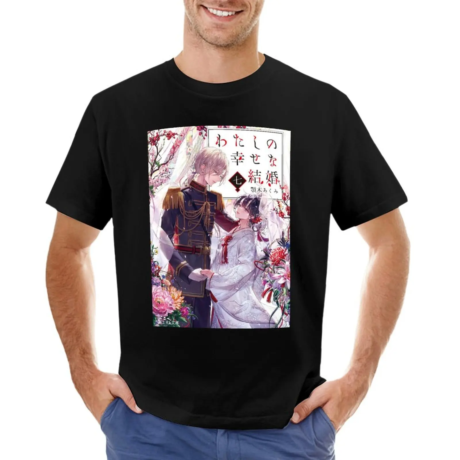 my happy marriage art T-Shirt Blouse anime clothes men tshirt