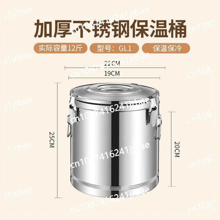 Three-layer large-capacity stainless steel insulated rice bucket, tea and soup bucket, ice powder bucket with faucet