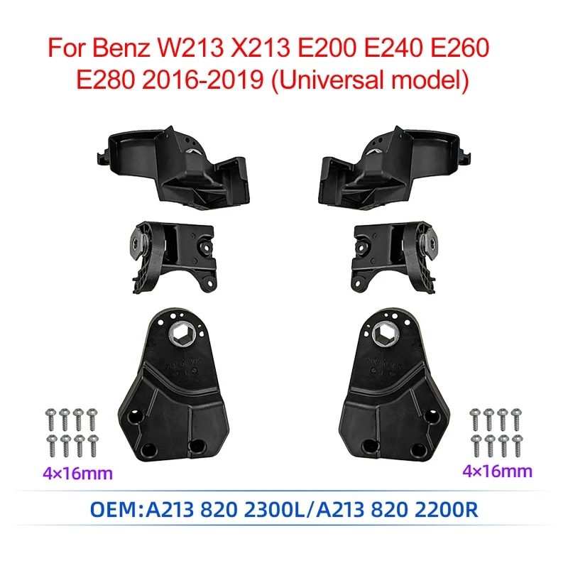 

Car Headlight Repair Kit Bracket A2138202300L For Mercedes-Benz E CLASS W213 X213 2016-2019 (Universal Model)