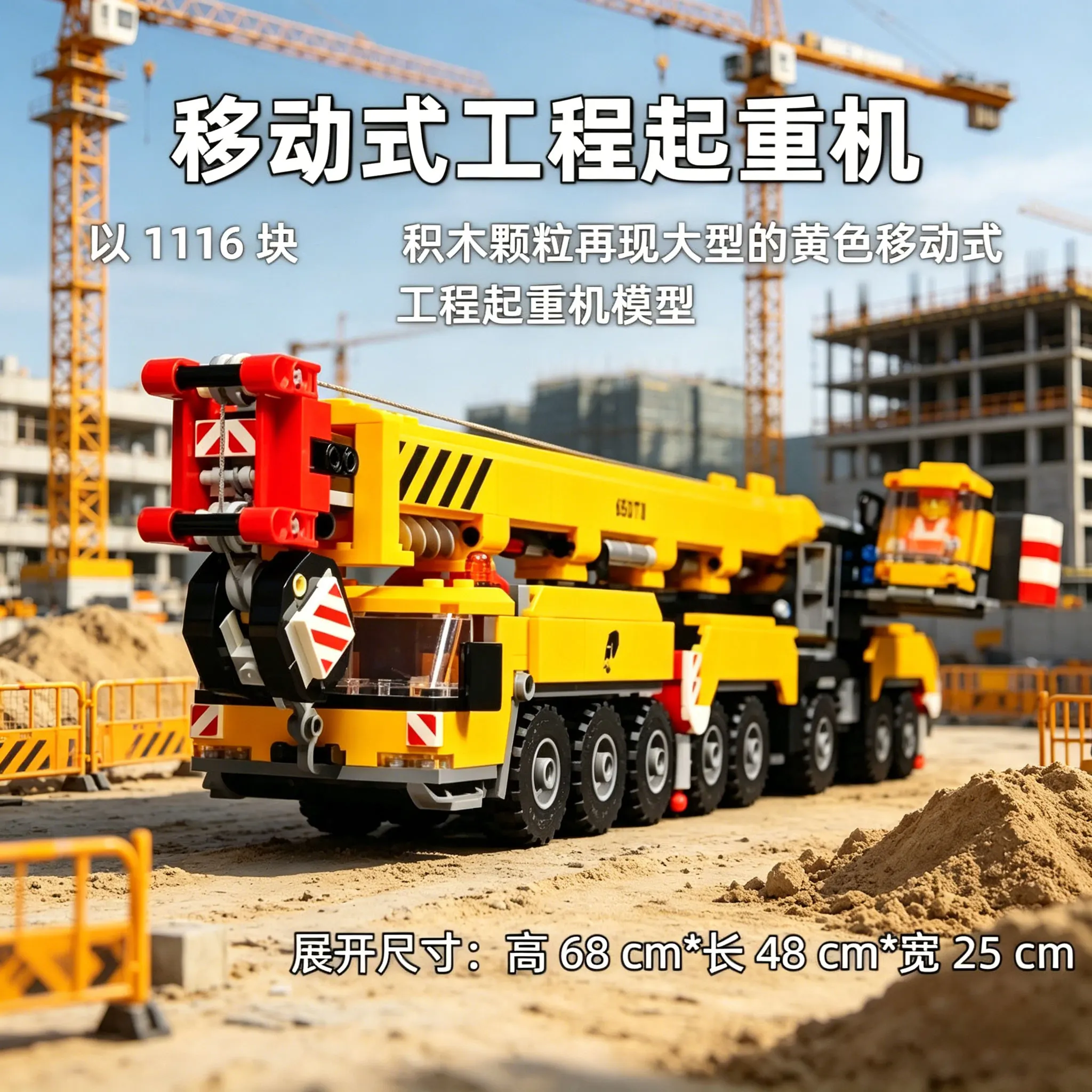 serie-di-veicoli-per-ingegneria-urbana-gru-mobile-da-cantiere-gru-da-costruzione-blocco-moc60409-mattoncini-da-assemblare-giocattolo-regalo-per-bambini