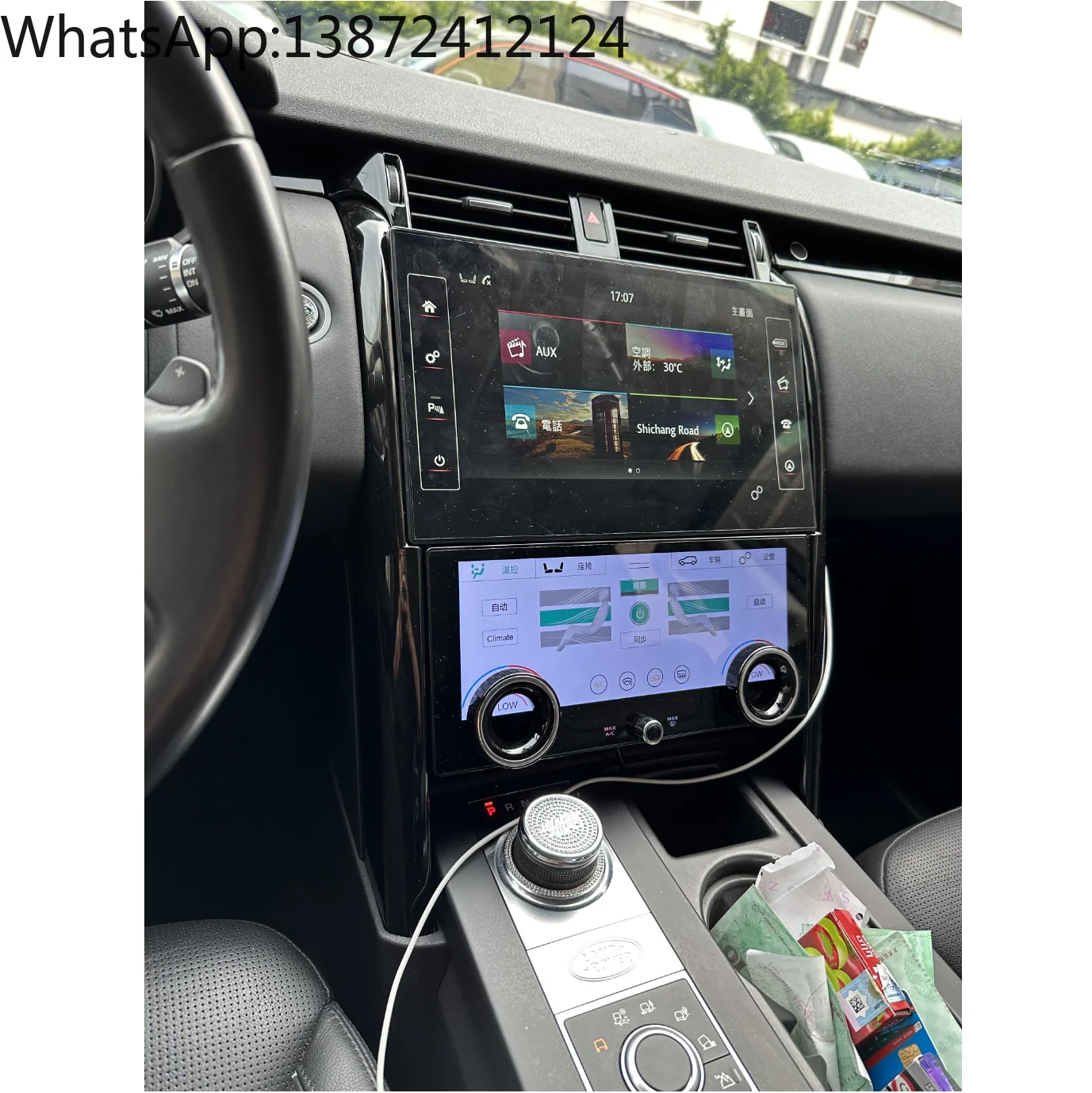 

13.3 " Android 13 Car DVD Player for Land Rover Discovery 5 LR5 L462 2017-2021 + Air Conditioning Touch Screen