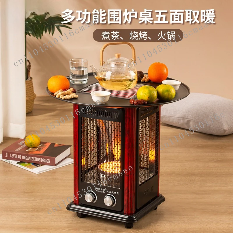 

Fireplace Brewing Tea Five-sided Heater Heating Stove Baking Stove Household Indoor Barbecue Stove Two-in-one Fire Oven