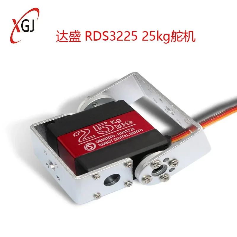 Servo RDS3225 25kg High Torque Dual Axis Digital Servo For Dashing Robotic Arm Heavy Duty Servo Motor High Precision For