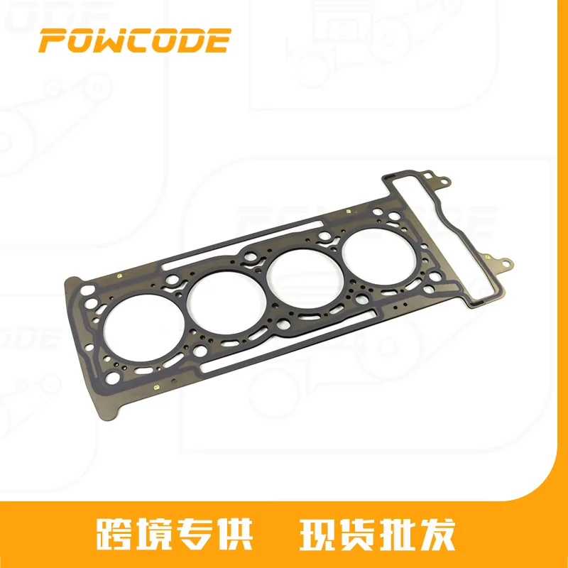 A2640162100 is suitable for Mercedes-Benz M264.920 2.0T car cylinder gasket cylinder head gasket