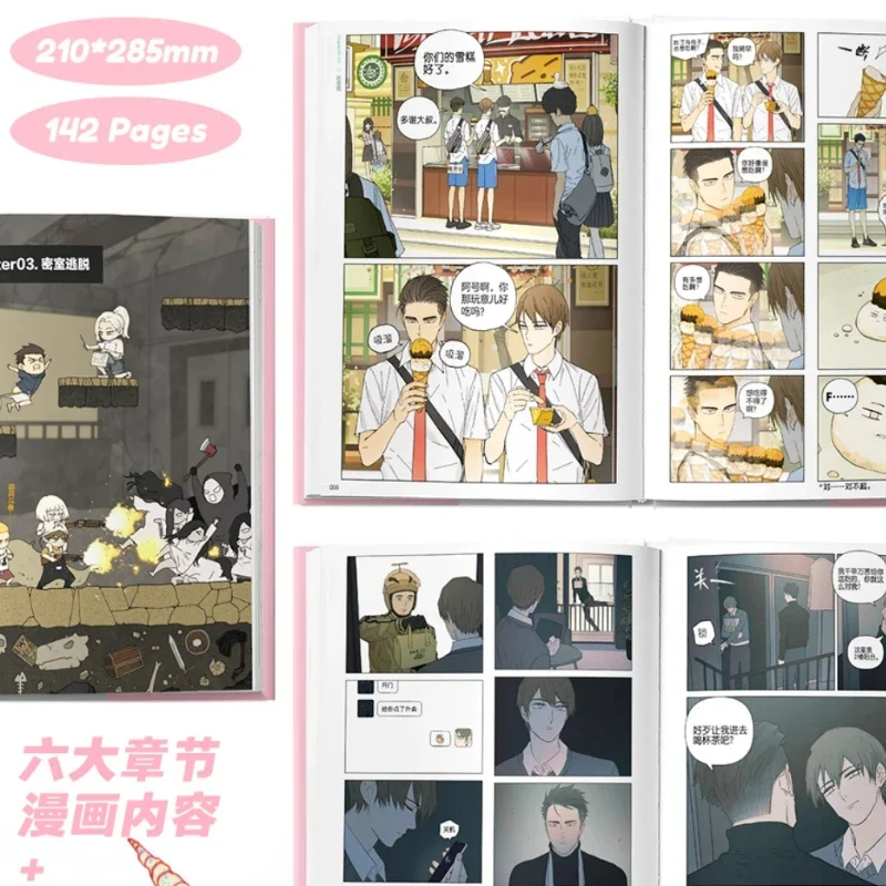 Nan Hao Shang Feng Vol.3 Manga Libro Autor Brownie Premio Internacional de Dibujos Animados Obras Ganadoras Cómics del Campus Juvenil