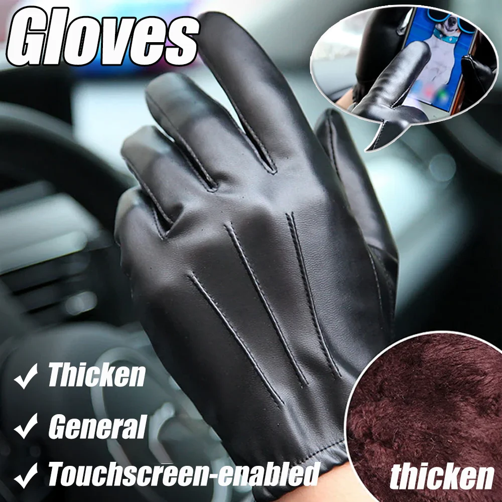 

Thicken Warm Driving Gloves Unisex Black PU Leather Cashmere Mittens Touch Screen Gloves Motorcycle Equipments