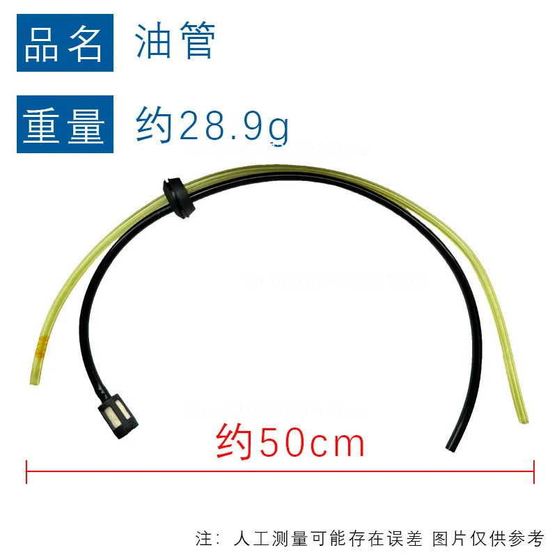 

40-5 Lawn Mower Tubing Hedge Cutter Brush Cutter Oil Filter Assembly 139/GX35 Lawn Mower Ground Drilling Oil Filter