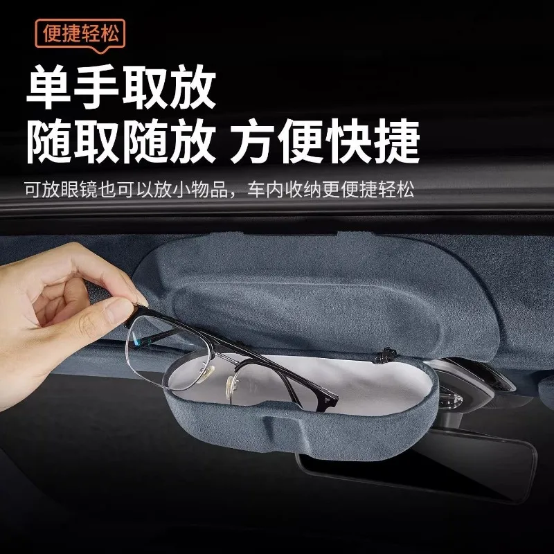 Suitable for car glasses case modification sunglasses storage clip, flip fur glasses frame car interior supplies