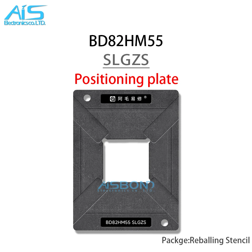 BGA Reballing Stencil Template Station For SLGZS BD82HM55 Computer Chip Positioning Plate Plant tin net Steel mesh