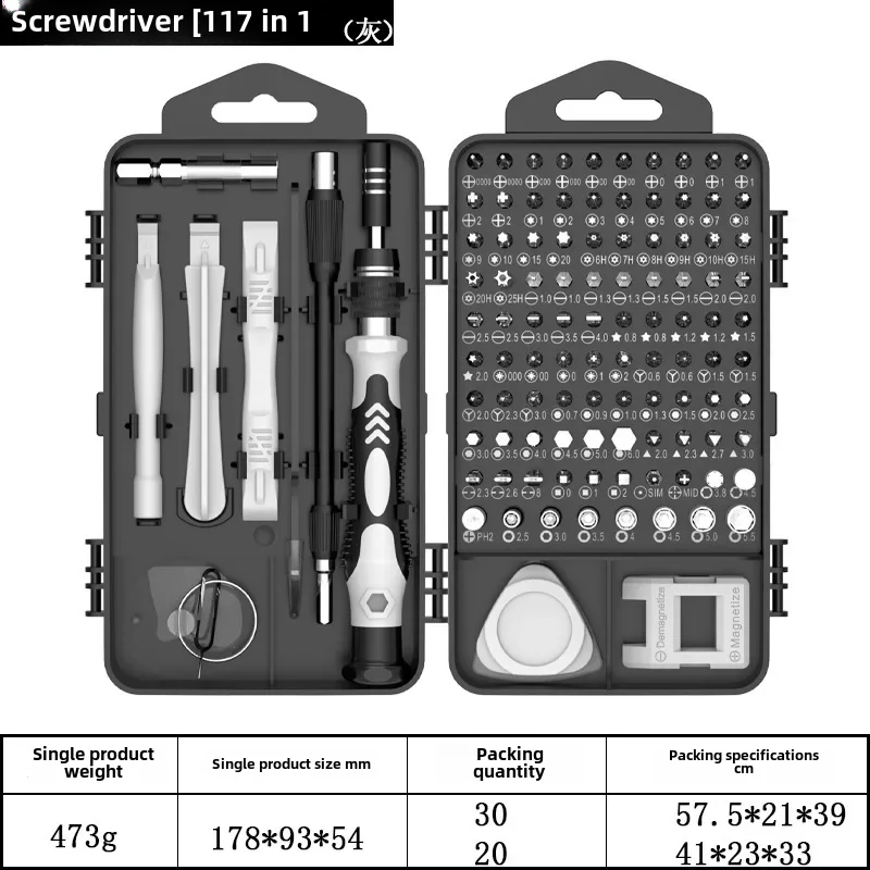 117-in-1 Screwdriver Set For Repairing Mobile Phone Disassembly Battery Replacement Game Console Screen Removal Tool