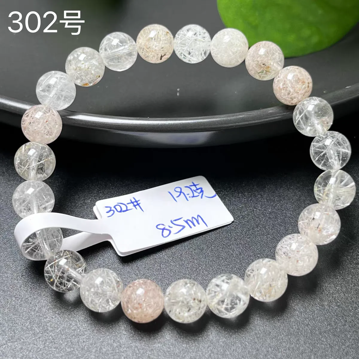 Natural White Rutilated Quartz Bracelet Clear Round Beads 6mm 8mm 10mm Cat Eye Snow Rutilated Quartz Rare AAAAAA