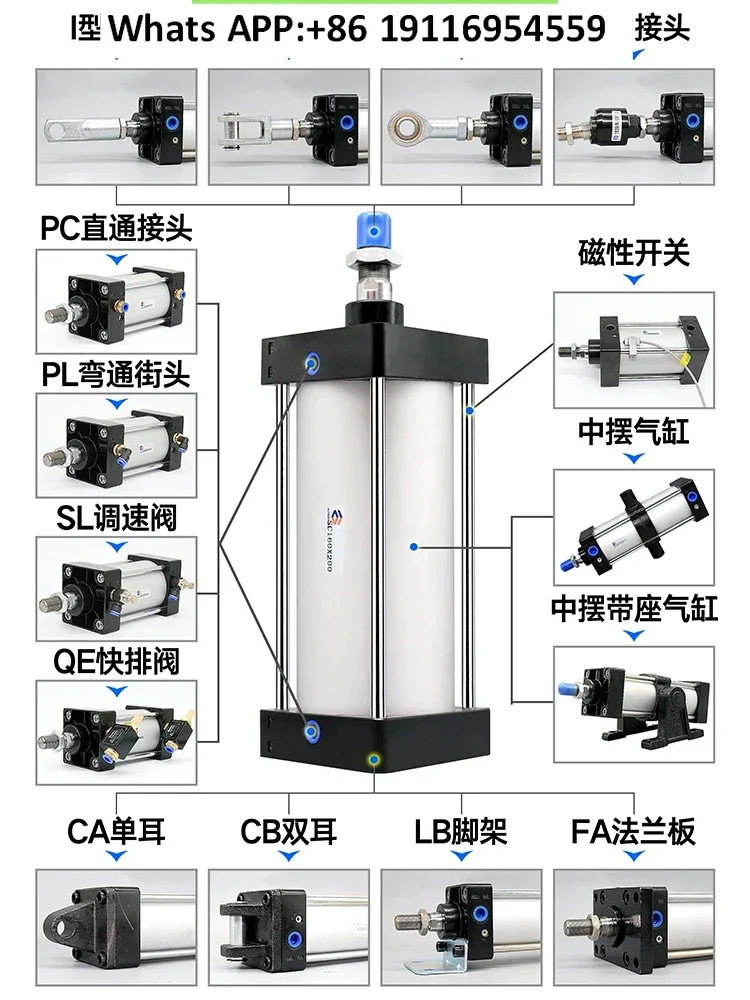 petit-cylindre-pneumatique-standard-a-longue-course-poussee-elevee-sc63-80-100-125-160-200-250-allonge