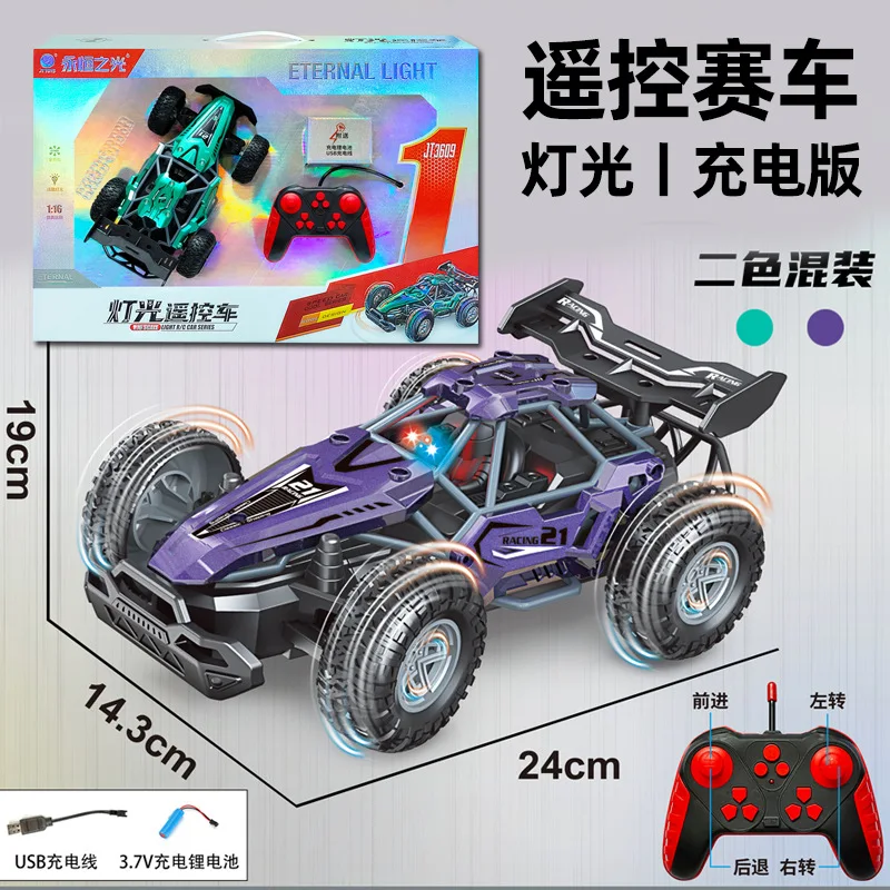 

New Spot 1:16 Four-Way Remote Control Racing Charging Version Of Light Off-Road Vehicle Toy Dealer Super Boy Remote Control Car
