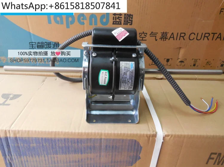 Fan coil motor, central air conditioning fan motor, power 22W40W53W72W