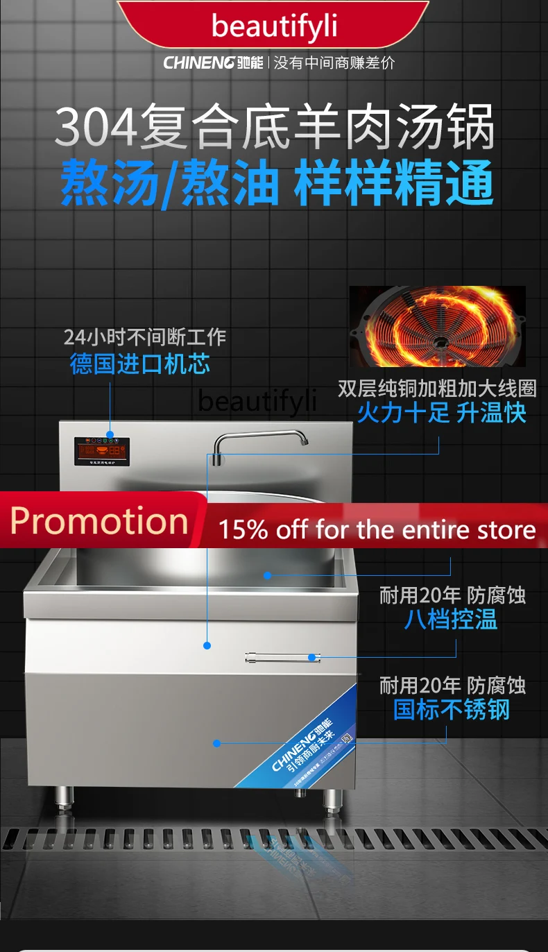 

A61 Commercial Soup Pot Electric Heating High-Power Induction Cooker Induction Cooker Bone Soup Pot