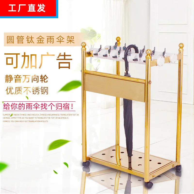 12 stainless steel titanium umbrella frames, 18 school offices in the hotel lobby bank can be used as logo umbrella frames