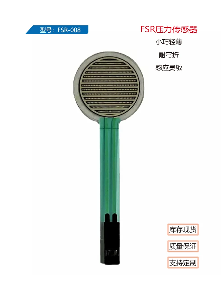 Thin Film Pressure Sensor, Circular Finger Sensitive FSR Piezoresistive Sensor