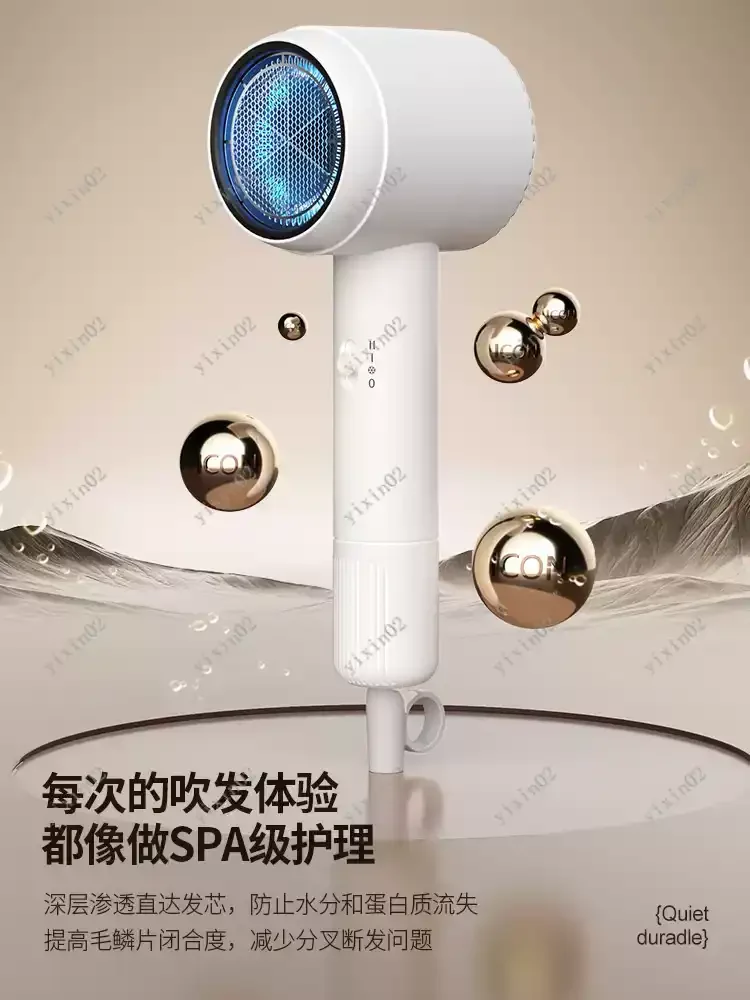 

3-Gear Adjustable Ionic Hair Dryer Quiet Compact for Student Dormitory Use