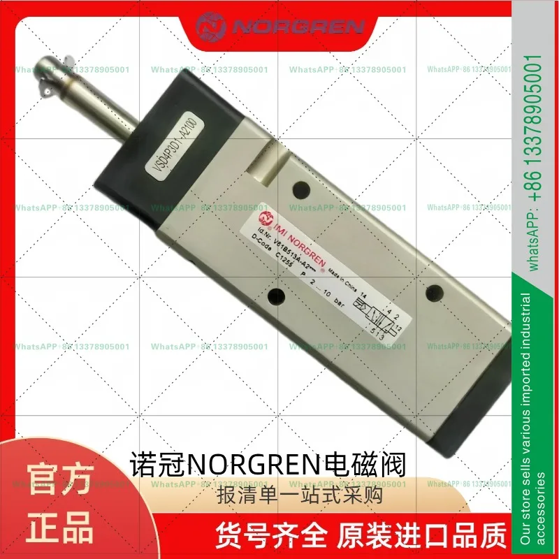1PCS V61B313A-A2000 Solenoid valve IMINORGREN V61B413A-A213J two-position tee