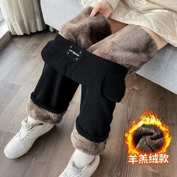 Korean Winter Wide Leg Pants Women Autumn Plush Pants Women Extra Thick Lamb Fleece Warm Straight Pants Joggers Women