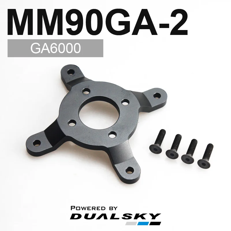 حامل متقاطع لمحرك Dualsky GA، دعامة تثبيت من الألومنيوم CNC للمحركات بدون فرش #4