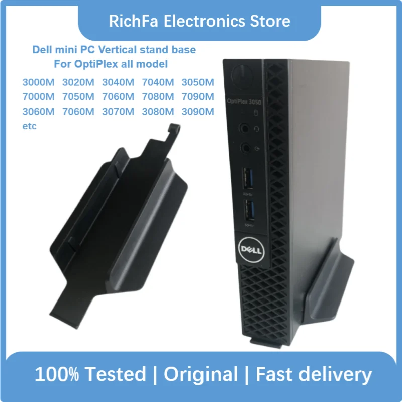 Вертикальная подставка для Dell OptiPlex mini PC 3020M 3040M 3060M 3050M 3070M 7060M 7040M 7060M 7050M 3080M 3090M 3000M 7080M