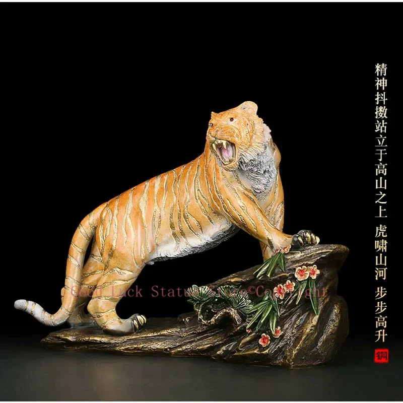 

High grade GOOD LUCK HOME Shop company Mascot thriving money business lucky color bronze Fortune tiger leopard statue