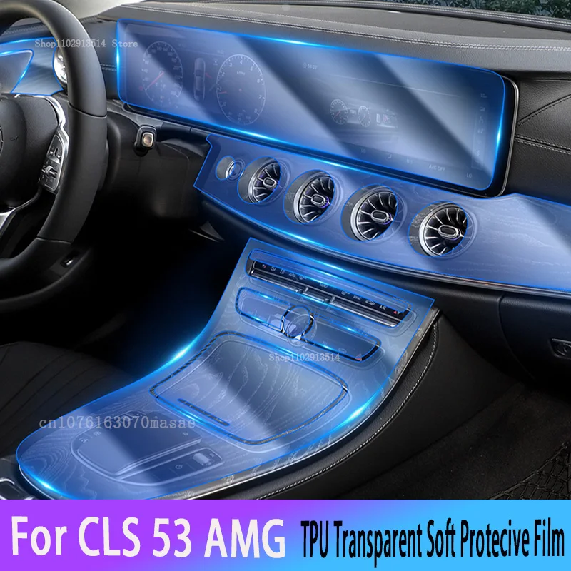 For BCLS 53 AMG(2021-2023)  Interior Center Console  Steering Wheel Panel Tpu Transparent Anti- Scratch Protective Film