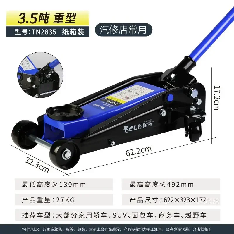 Horizontal hydraulic jack SUV tire changing tool  car oil pressure 3T/3.5T national standard vehicle tools