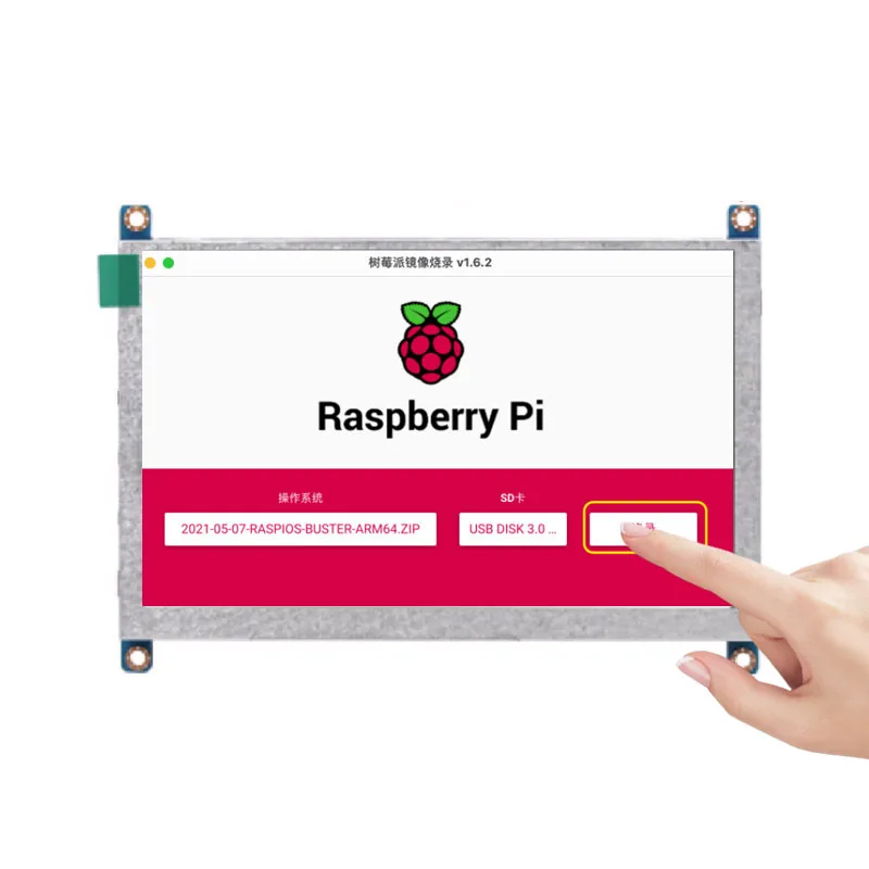 

7 Inch Raspberry PI Display IPS Screen Chassis Sub-Screen Capacitive Touch Screen HDMI VGA Drive Free