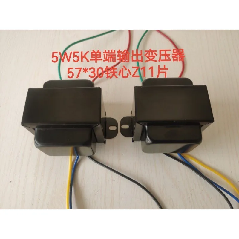 Bile machine 5K output transformer 5W single-ended, black all-inclusive 6P1 6P14 6V6