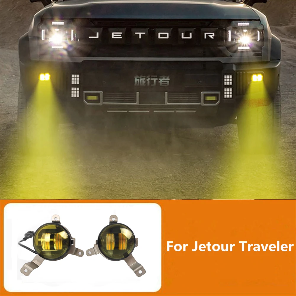 

Car LED Head Lamp Modified Front Headlights Lighting System Accessories FFor Chery Jetour Traveler T2 Fog Lights Foglamp ﻿