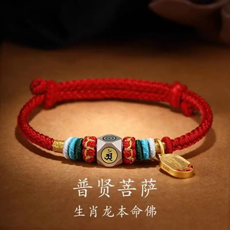 Hand-woven Zodiac Life Buddha Hand Rope Eight Patron Saint Red Rope Bracelet Lucky Hand Rope Bracelet Accessories