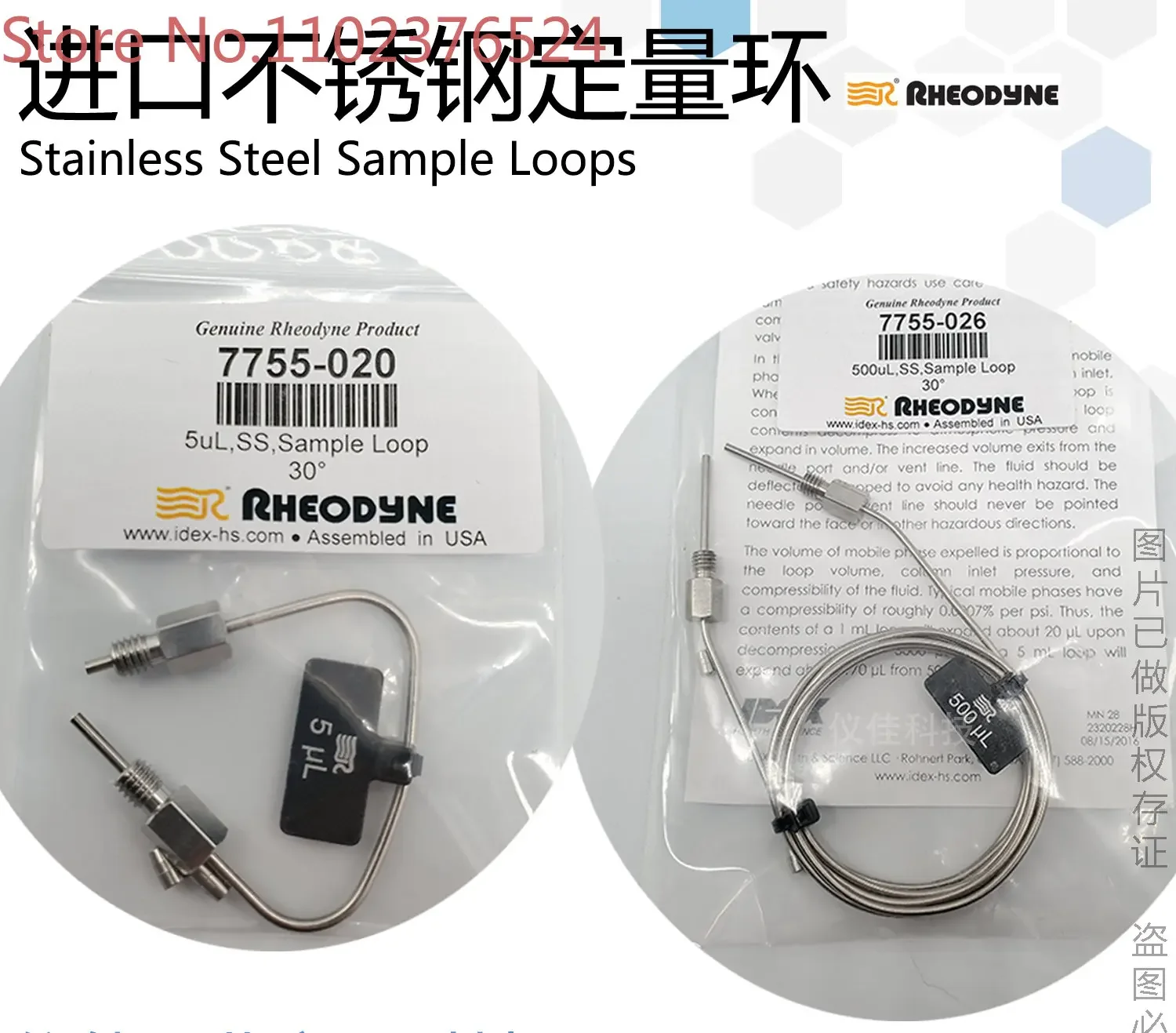 Imported stainless steel Rodney quantitative loop liquid phase stainless steel sample loop for 7725i six-way valve