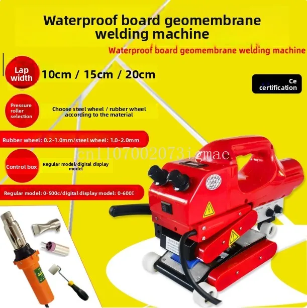 Portable Hot Wedge Geomembrane Welding Machine For Composite Membrane Geotextile Waterproof Board Welding