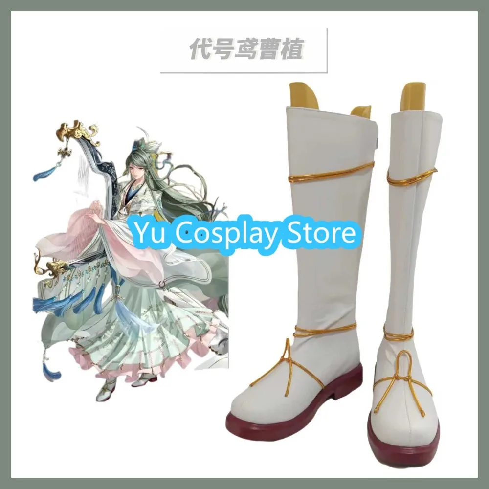 Buty do cosplayu Yu, Oriole Cao Zhi, Nowy Świat, anime, odgrywanie ról, buty na zamówienie, karnawał, Halloween, kolorowe buty do występów