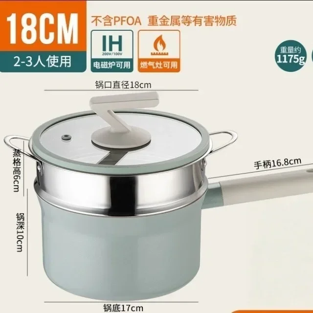 Light luxury Ceramic Antibacterial Non Stick Milk Baby Food Pot Japanese Style Snow Pan Induction Cooker Kitchen Cookware G