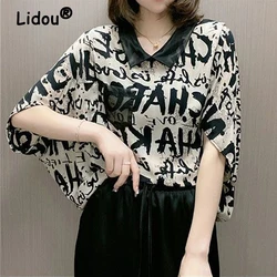 Women Vintage Stylish Print Patchwork Blouses Office Lady Oversized Bat Short Sleeve Shirts 2024 Summer Casual Chic Chiffon Tops