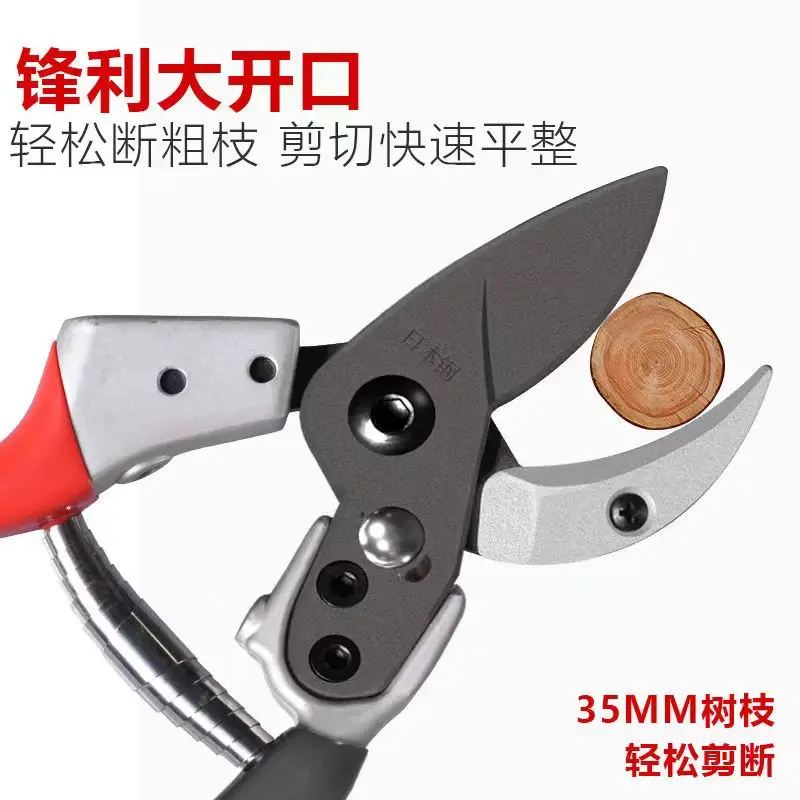 Fruit tree garden branch scissors pruning artifact pruning flower pruning tree pruning shears household flower pruning special s