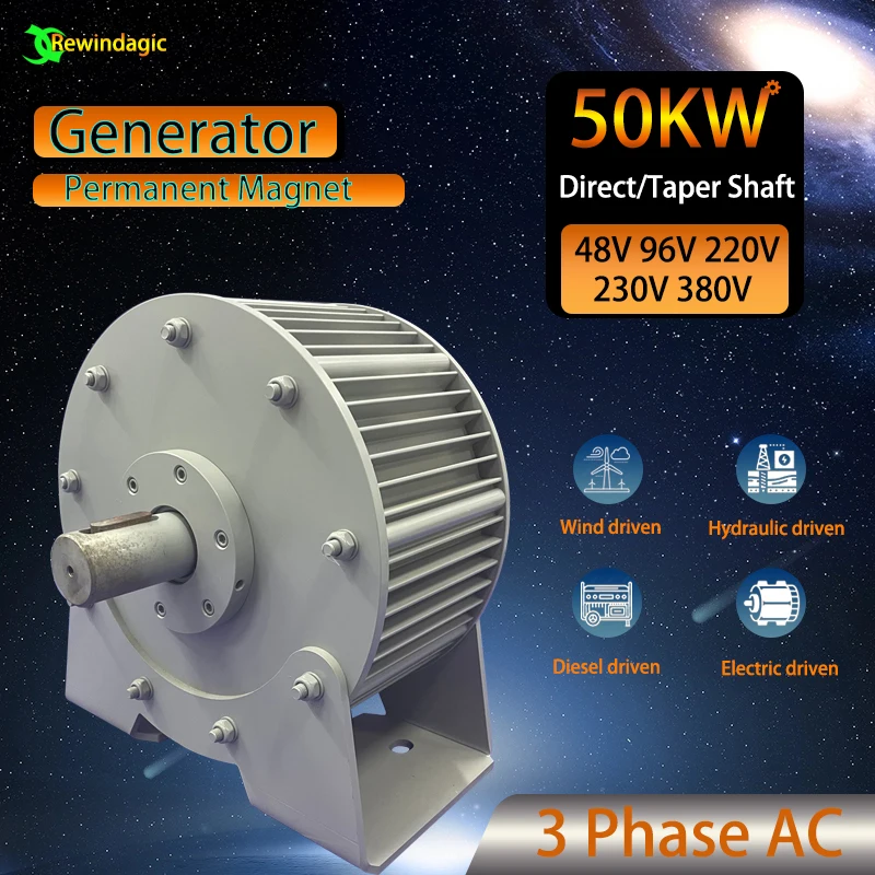 50KW 200rpm Direct Shaft Big Power Generator AC Alternators 96V 110V 220V 380V Gearless Permanent Magnet Low RPM For Home