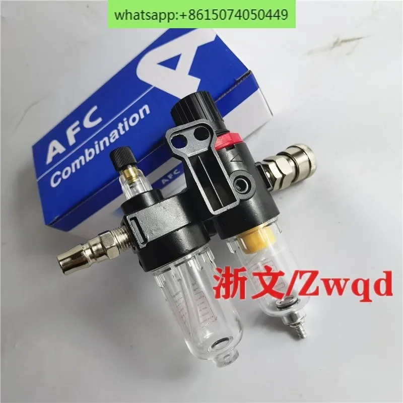 AFC-2000 oil-water separator two-piece AFR-2000 AL-2000 air source filter pressure regulating valve