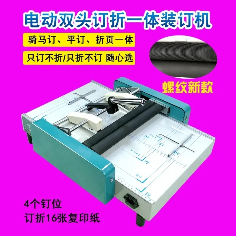 

Electric Binding Machine A3 Small Binding Machine Folding Page Riding Nail Folding Machine A4 Middle Seam Double Head Stapler