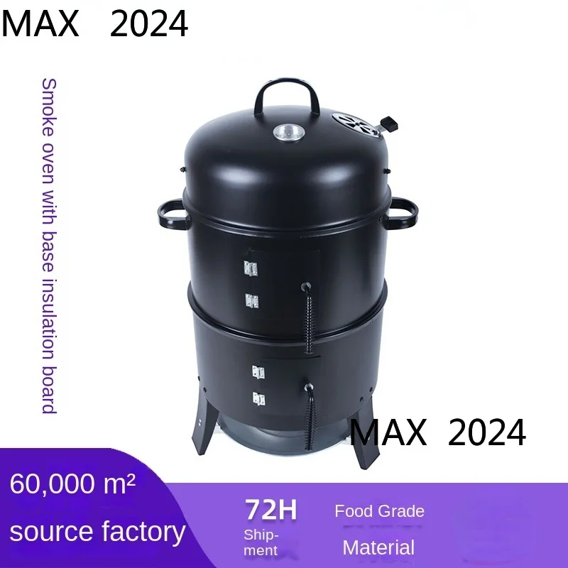 Multi-Functional Charcoal Fire Braised Flue-Cured Tobacco Stove Household Outdoor Smoked Bacon Barbecue Oven