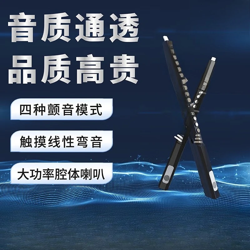 Electrical wind instruments Daquan of musical instruments Beginner electronic flute saxophone